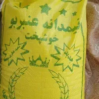 برنج نیم دانه عنبربو خوشبو لیزرشده درجه یک