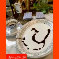 ارمنی تاروت شمع آموزش قهوه فال تار‌وت