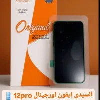 پخش قطعات و تعمیرات موبایل Maxpart