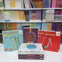 کتابهای اختصاصی فرهنگیان،مهارت وهوش استعداد معلمی