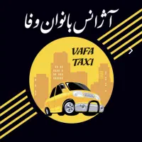 راننده خانم با ماشین (قرچک)