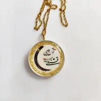 گردنبند موی یار