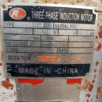 الکتروموتور عمودی