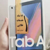 تبلت سامسونگ فروش فوری