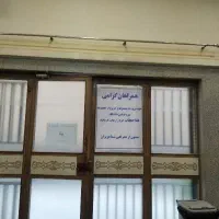 خدماتی استخر