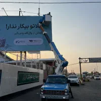 فروش نیسان زامیاد بالابر