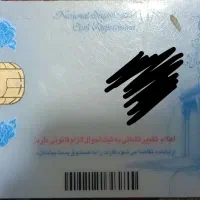 مدارک گمشده خورموج