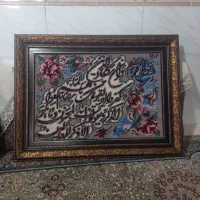 تابلو