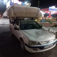 اساس‌کشی‌‌وباربری‌ اریسان بارخوی