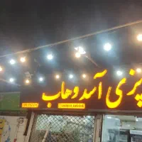 سلام وقت بخیر تعدادی کار گر ساده‌تر همکاری تولیدی