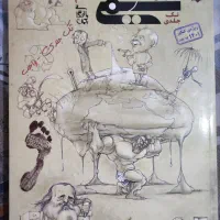 شیمی مبتکران دهم