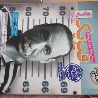 کتاب تستی|کتاب و مجله آموزشی|تهران, وصفنارد|دیوار