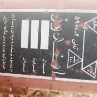 باسکول دستی 300کیلویی و500کیلویی