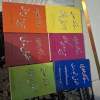 کتاب رشته حقوق|کتاب و مجله آموزشی|تهران, امیر بهادر|دیوار