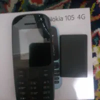 گوشی105