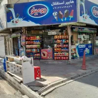 اجاره و واگذاری سوپرمارکت
