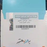 09153520473|سیم‌کارت|نیشابور, شهرک فیروزه|دیوار