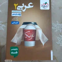 کتاب های تست|کتاب و مجله آموزشی|تهران, یافت آباد شمالی|دیوار