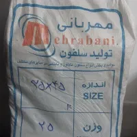 پلاستیک سلفنی 35*45