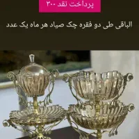 ظروف پذیرایی برنز|صنایع دستی و سایر لوازم تزئینی|اردبیل, |دیوار