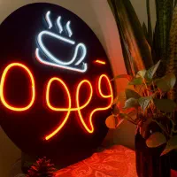 تابلو نئون نو کافی Caffee|ریسه و چراغ تزئینی|کرج, بنیاد|دیوار