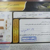 پراید۸۸ دوگانه فابریک|خودرو سواری و وانت|شیروان (خراسان), |دیوار