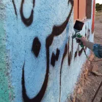 دیوار نویسی