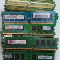 رم RAM 2GB DDR2