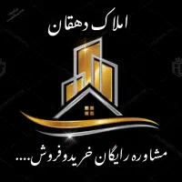 پیش فروش آپارتمان منزل آباد