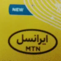سیم کارت 0935