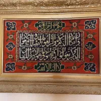 فروش تابلو فرش دست بافت