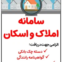 کافی نت و خدمات اینترنتی متین