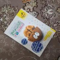 کتاب جامع تیزهوشان