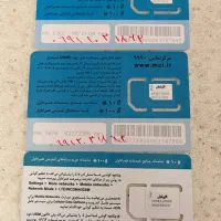 سیمکارت دائمی ۹۹۱ ، شماره پشت سرهم