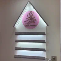 استند لاک