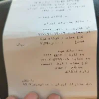 یخچال فروشی|یخچال و فریزر|پاکدشت, پاکدشت (مامازند)|دیوار