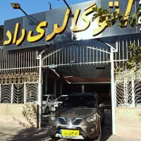 ام وی ام نیو ایکس ۳۳ مدل ۱۳۹۵ اتوماتیک