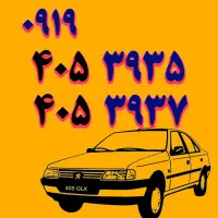 ۰۹۱۹.۶۳۹.۷۰۱۰|سیم‌کارت|یزد, |دیوار