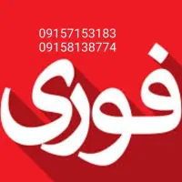 فروش خط رند۹۹/۴۴/۲۱/۴۱/۵۰|سیم‌کارت|مشهد, وکیل‌آباد|دیوار