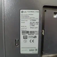 مانیتور ال جی ۱۷ اینچ|قطعات و لوازم جانبی رایانه|قزوین, |دیوار