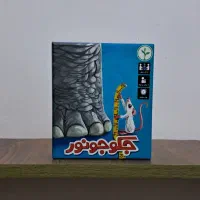 اسباب بازی و بازی فکری|اسباببازی|رشت, منظریه|دیوار