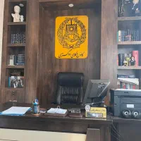 وکیل پایه یک دادگستری