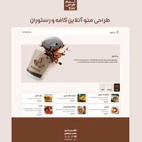 طراحی سایت شرکتی، فروشگاهی، نوبت دهی، سئو و