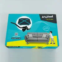 آسان بر حمل بار کارامتر