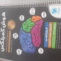 درس ازمون مبتکرانعدد کتاب کار خیلی سبز وهوش کمپلکس|کتاب و مجله آموزشی|تهران, شهرک رضویه|دیوار