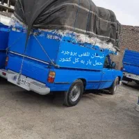 چارتر نیسان بار بروجرد به کل نقاط کشور مناسب