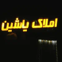 آپارتمان اجاره ای ، 200 متر ، 3 خواب مستردار|اجارهٔ آپارتمان|شیراز, گویم|دیوار