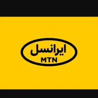 سیم کارت ایرانسل بیلبوردی