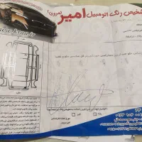 ام وی ام ایکس ۳۳کراس  اتومات۱۴۰۲