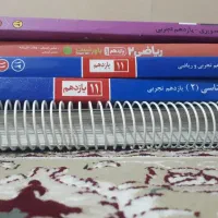کتاب کمک درسی